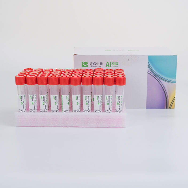 300x300Aiculture一次性病毒采样管 一次性使用病毒采样管(一类)